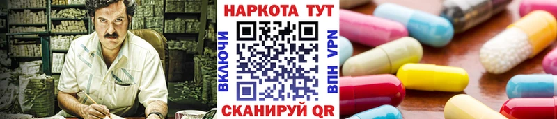 Названия наркотиков Буинск МАРИХУАНА СОЛЬ ГАШ Кокаин