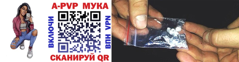 Alpha-PVP VHQ  Буинск 