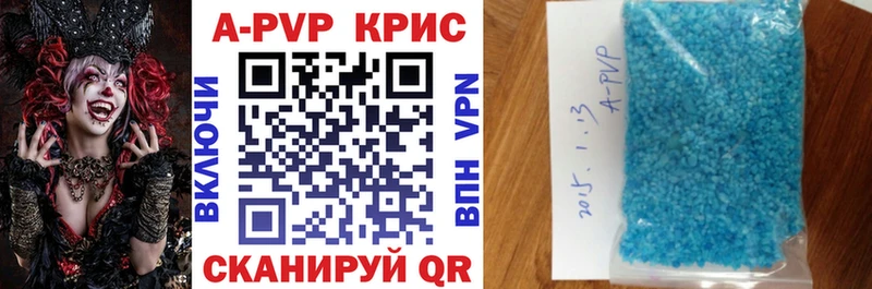 A PVP мука Буинск