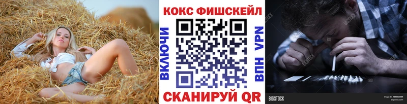 COCAIN 98% купить закладку Буинск