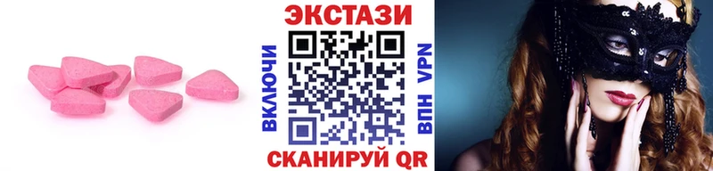 Экстази mix  Буинск 