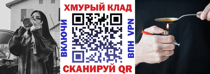 ГЕРОИН VHQ  ОМГ ОМГ рабочий сайт  Буинск 