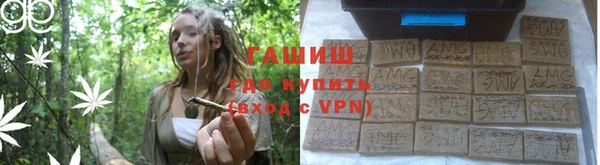 амфетамин Баксан