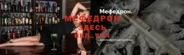 амф Балабаново
