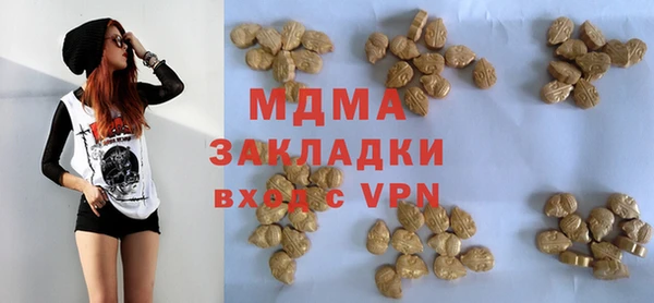 прущие крисы Семёнов