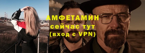 амф Балабаново