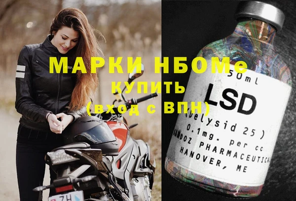 не бодяженный Балахна