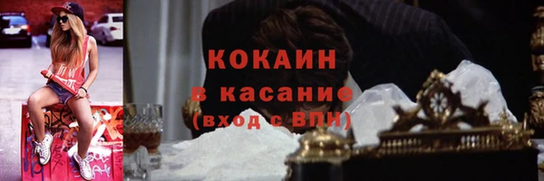 не бодяженный Балахна