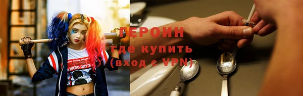 не бодяженный Балахна