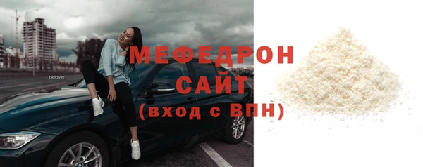 амфетамин Баксан