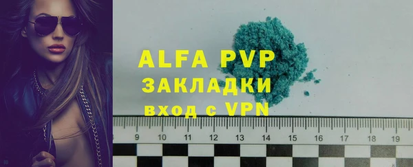 не бодяженный Балахна