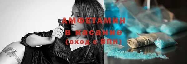 амф Балабаново