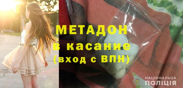 амфетамин Баксан