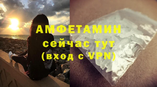 амфетамин Баксан