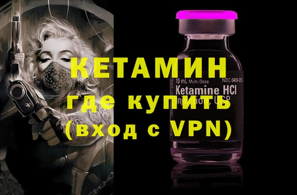 амфетамин Баксан