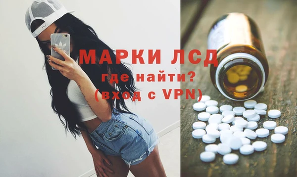 альфа пвп VHQ Семилуки