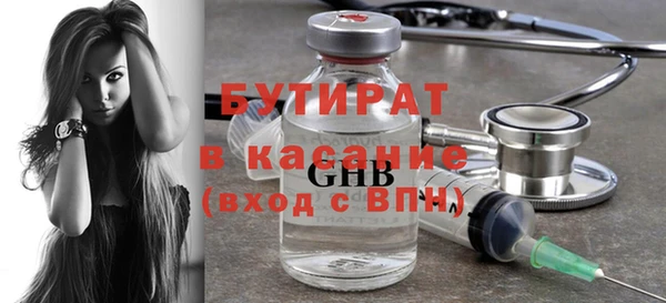амф Балабаново