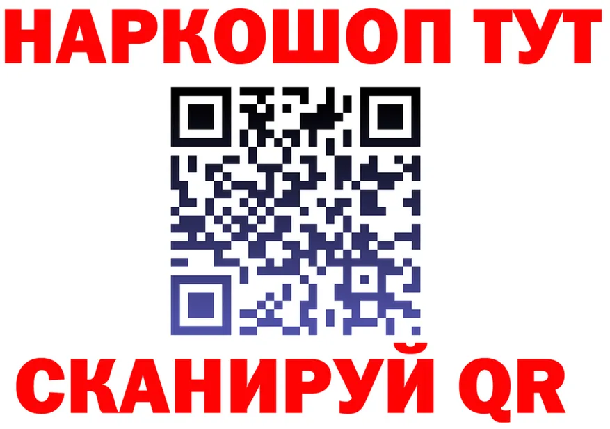 ГАШ Изолятор ссылки shop MEGA Буинск