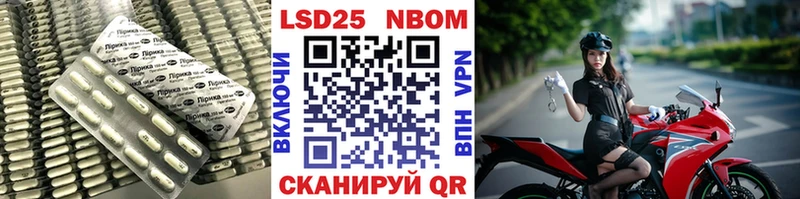 ЛСД экстази кислота  Буинск 