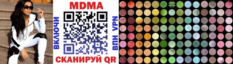 MDMA crystal  Буинск 