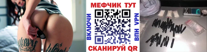 где можно купить наркотик  Буинск  Меф мяу мяу 