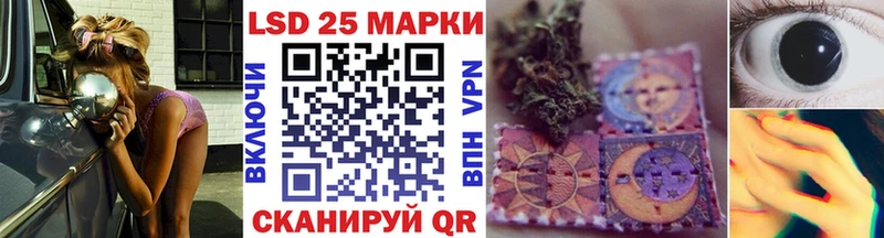 Наркотические марки 1,5мг MEGA как войти Буинск