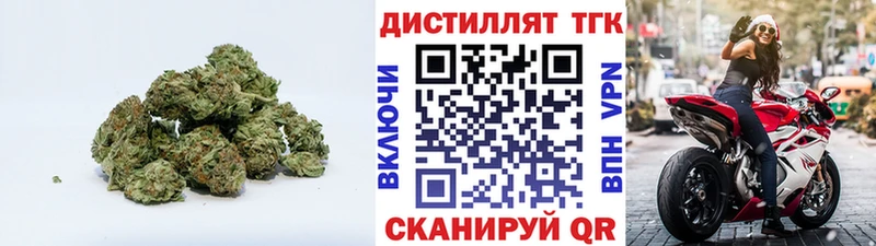 ТГК вейп  Буинск 