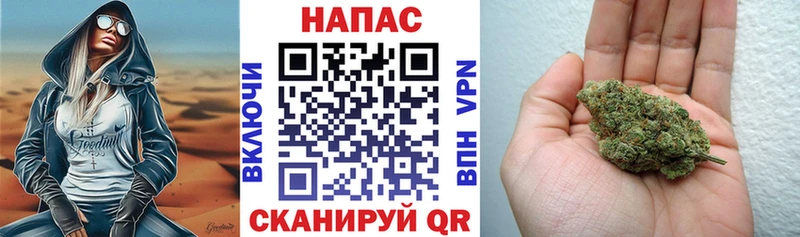 Бошки Шишки Ganja  Буинск 